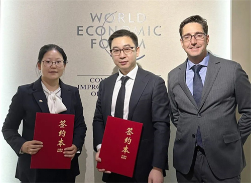 廣州光伏展；直擊達沃斯 | 隆基綠能以BC技術(shù)開(kāi)啟“光伏點(diǎn)亮非洲”行動(dòng)計劃