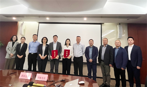 創(chuàng  )維光伏與冀銀金租達成戰略合作 照亮綠色低碳未來(lái)