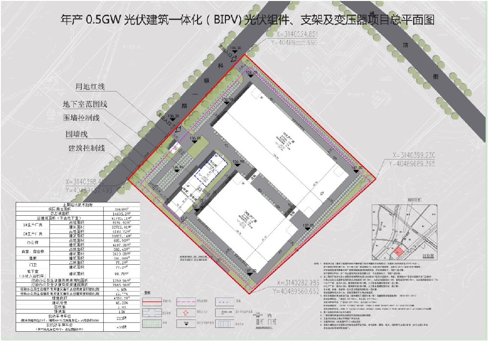 瑞晶新能源擬建年產(chǎn)0.5GW BIPV光伏組件、支架及變壓器項目