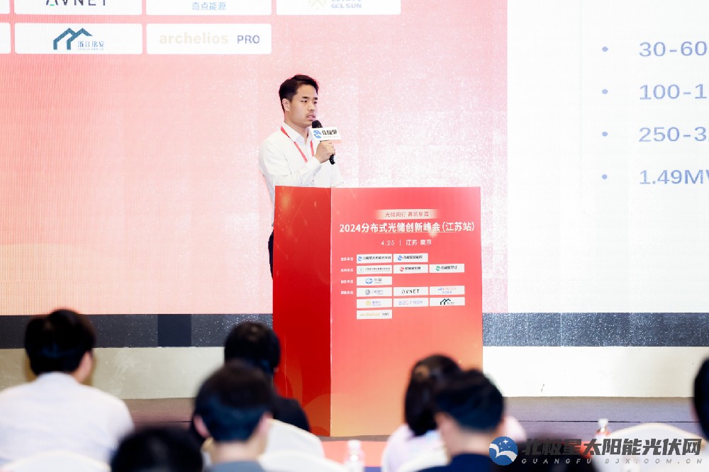 上能電氣張博祥：分布式逆變解決方案，助力新時(shí)代新能源高質(zhì)量發(fā)展