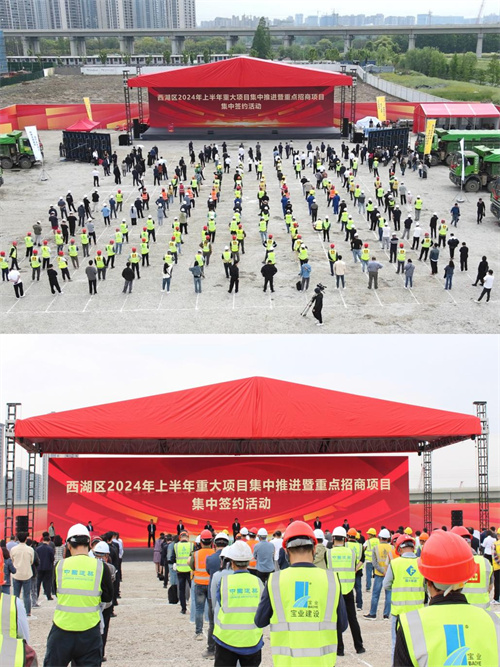 格普光能營(yíng)銷(xiāo)總部正式落戶(hù)杭州市西湖區，啟航新征程，共譜新華章！